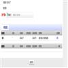 河南(不收版面费审稿费)的点评
