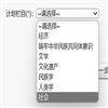 西北民族大学学报（哲学版）（不收版面费审稿费）的点评
