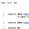 内江师范学院学报（单月，）（不收版面费审稿费）的点评