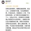 中华文史论丛（中華文史論叢）（不收版面费审稿费|有稿费）的点评
