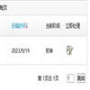 天津（不收版面费）的点评