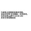 中国教育技术装备(原:教育仪器设备)的点评