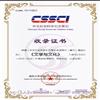 文学与文化(不收版面费审稿费)的点评