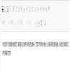 广西警察学院学报（原：广西警官高等专科学校学报、广西公安管理干部学院学报）（不收版面费审稿费）的点评