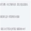 湖南工业大学学报(版)(不收版面费审稿费)的点评