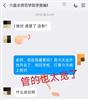 六盘水师范学院学报(原:六盘水师范高等专科学校学报)(省级以上基金项目不收版面费)的点评