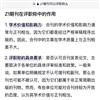 人文天下(原:戏剧丛刊)(不收版面费审稿费)的点评