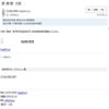 河北水利电力学院学报(原:河北工程技术高等专科学校学报)(不收版面费审稿费)的点评