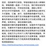 宁波开放大学学报（原：宁波广播电视大学学报）（不收版面费审稿费）的点评