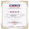 外语教学(不收版面费审稿费)的点评