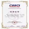 贵州大学学报(版)的点评