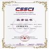 东南学术(原:福建学刊;福建社联通讯)(不收版面费审稿费)的点评