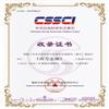 南方金融(不收版面费审稿费)的点评