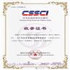 广州大学学报(版)(不收版面费审稿费)的点评