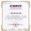 云南师范大学学报（哲学版）（不收版面费审稿费）的点评