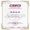 南通大学学报(版)(不收版面费审稿费)的点评