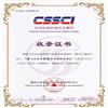 厦门大学学报（哲学版）（不收版面费审稿费）的点评