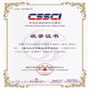 东北大学学报（版）的点评