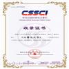 汉籍与汉学(漢籍與漢學)(集刊)(不收版面费审稿费)的点评