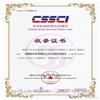 海南大学学报（版）（原：海南大学学报（人文版））的点评
