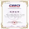 上海师范大学学报(哲学版)(不收版面费审稿费)的点评