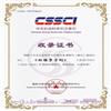 红楼梦学刊(不收版面费审稿费)的点评