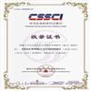 深圳大学学报(人文版)(不收版面费审稿费)的点评
