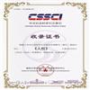 人权（不收版面费审稿费）的点评