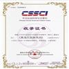 黑龙江民族丛刊(不收版面费审稿费)的点评