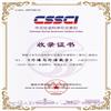 外语与外语教学(不收版面费审稿费)的点评