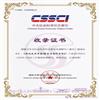 河北大学学报(哲学版)(不收版面费审稿费)的点评