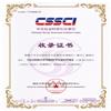 北方民族大学学报（哲学版）（原：西北第二民族学院学报）（不收版面费审稿费）的点评