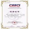 现代基础教育研究（集刊）（原：上海师范大学学报（基础教育版））（不收版面费审稿费）的点评