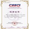 华东师范大学学报(教育科学版)(不收审稿费版面费)的点评