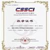 四川师范大学学报（版）（不收版面费审稿费）的点评