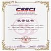 北京联合大学学报(人文版)(不收版面费审稿费)的点评