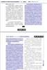 民族学刊(原:中国民族信息年鉴)(不收版面费审稿费)的点评