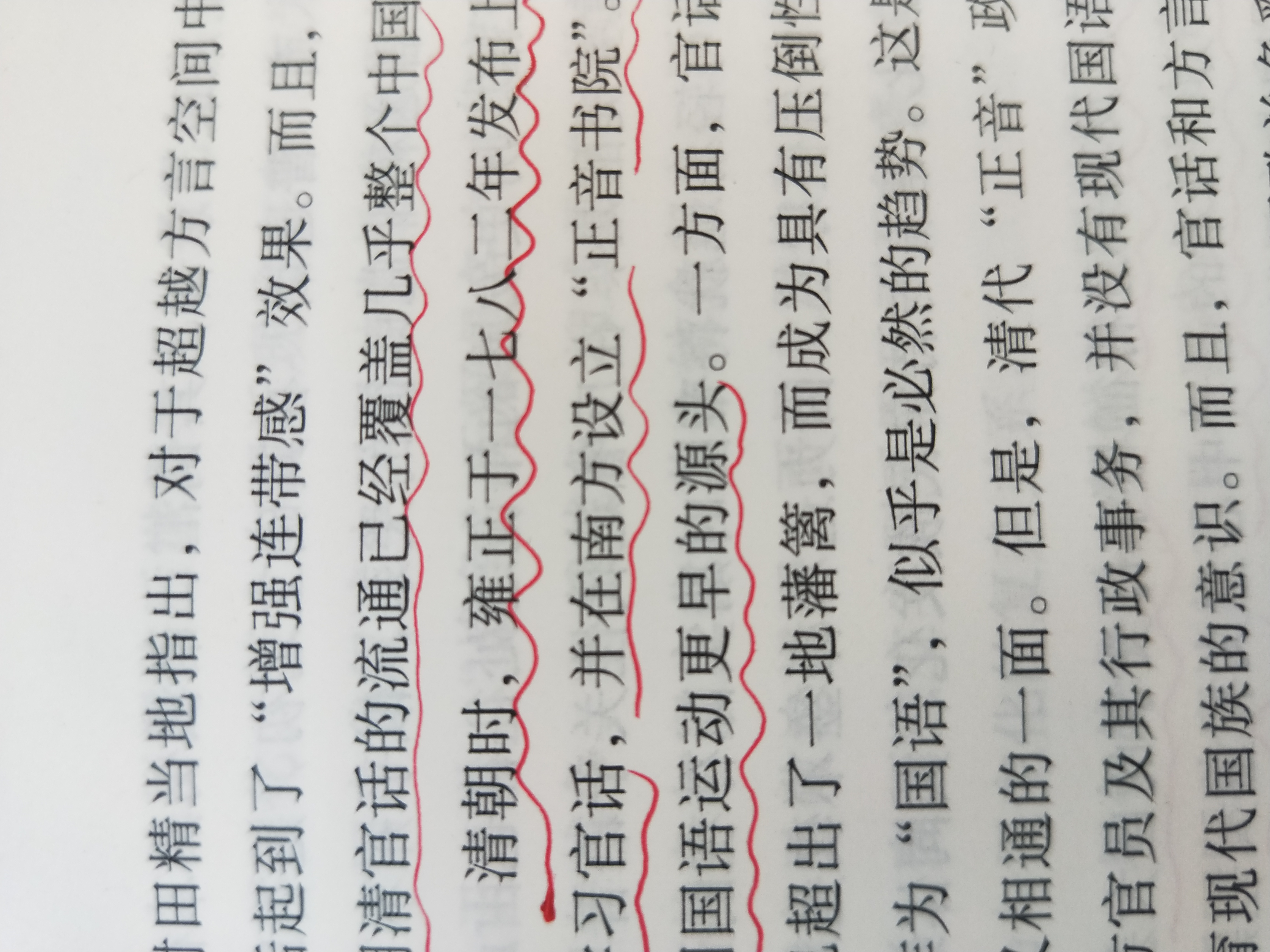 读书(不收版面费审稿费)