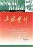 上海会计（已停刊）