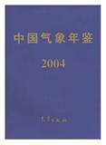 中国气象年鉴