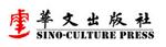 华文出版社有限公司
