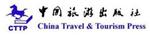 中国旅游出版社