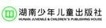 湖南少年儿童出版社