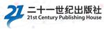 二十一世纪出版社
