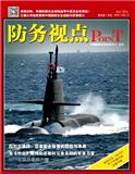 防务视点（原：军事世界画刊）（停刊）