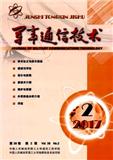 军事通信技术（停刊）