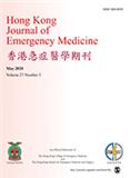 Hong Kong Journal of Emergency Medicine《香港急症医学期刊》
