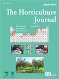The Horticulture Journal《园艺期刊》
