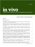 In Vivo《体内》