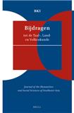 Bijdragen tot de Taal-, Land- en Volkenkunde（或：BIJDRAGEN TOT DE TAAL- LAND- EN VOLKENKUNDE）《东南亚人文杂志》